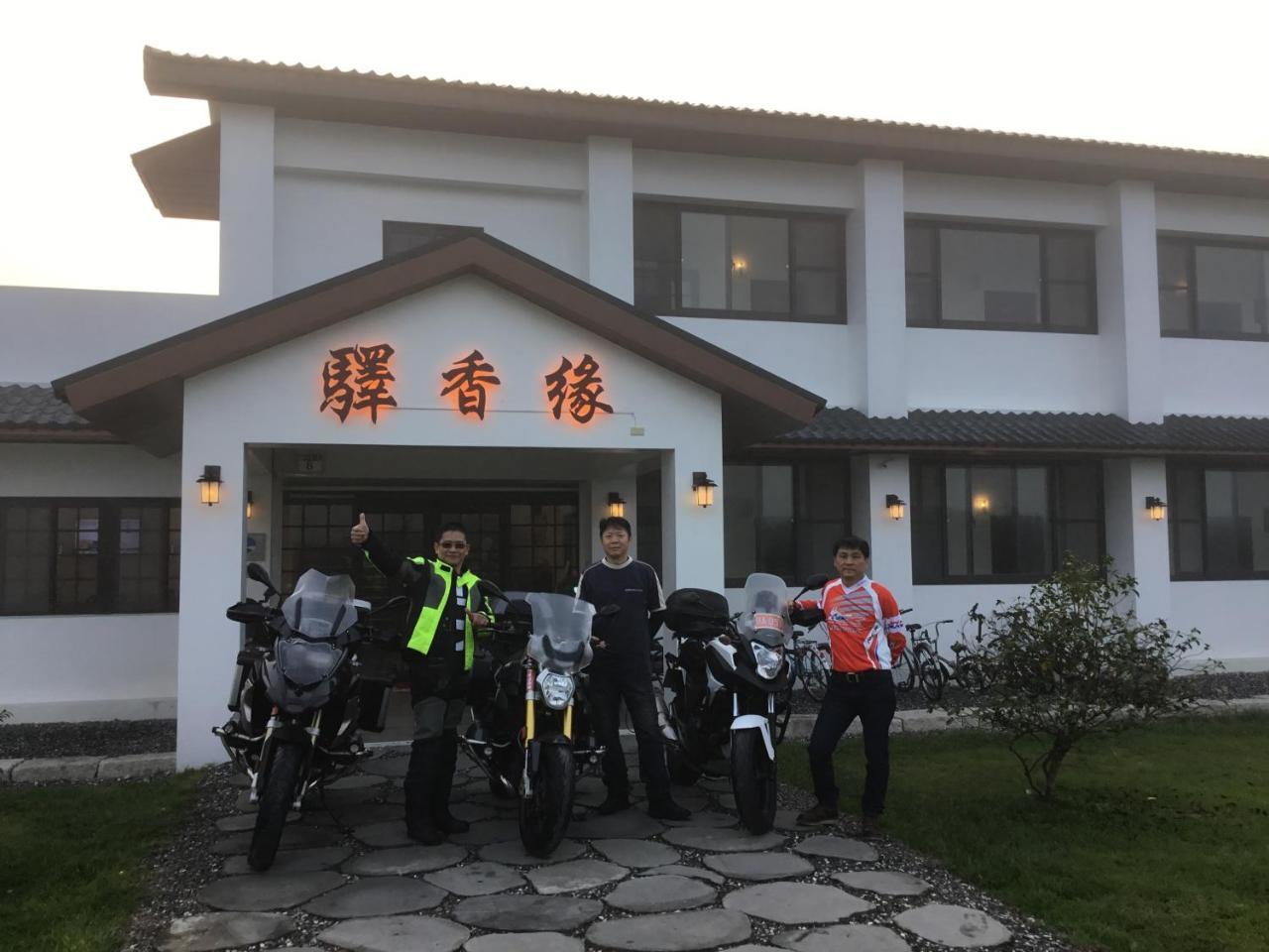 Yi-Xiang Yuan Guest House驛香緣民宿 Ruisui Exterior photo