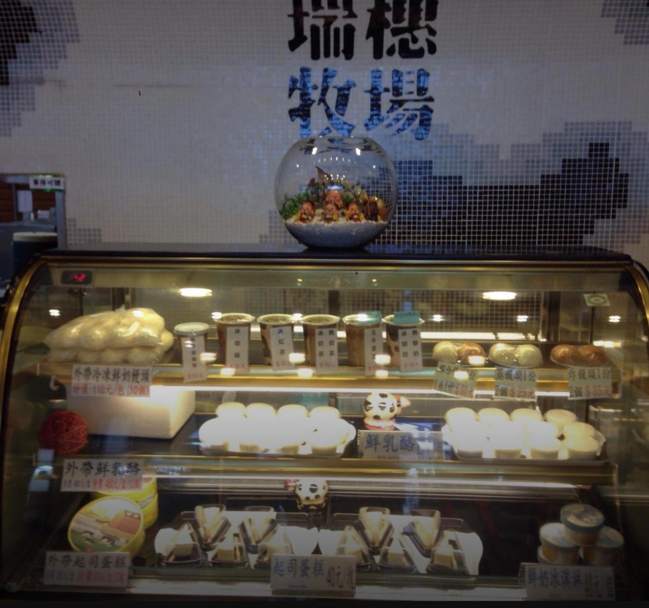 Yi-Xiang Yuan Guest House驛香緣民宿 Ruisui Exterior photo