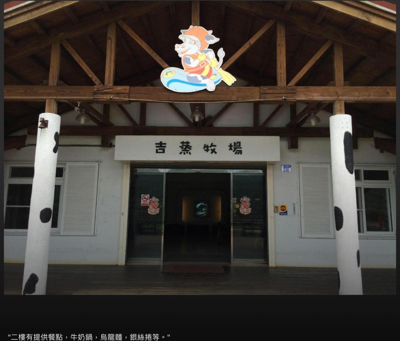 Yi-Xiang Yuan Guest House驛香緣民宿 Ruisui Exterior photo