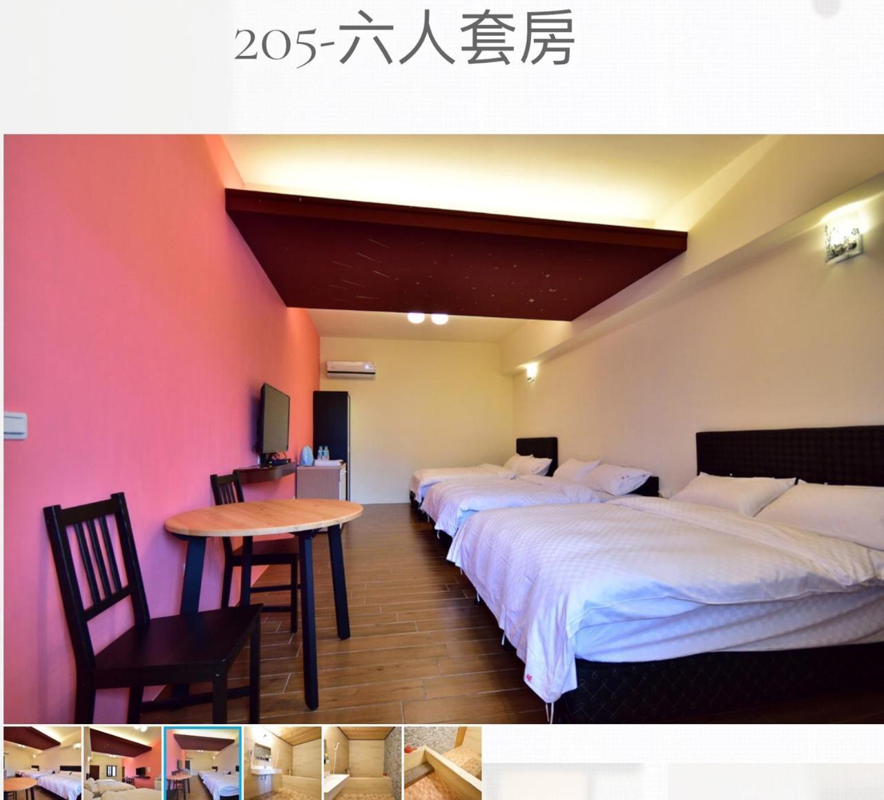 Yi-Xiang Yuan Guest House驛香緣民宿 Ruisui Exterior photo